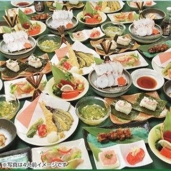 【飲み放題付】爽風コース◆しっかり食べて納得のボリュームです。全8品！4,500円(税込)