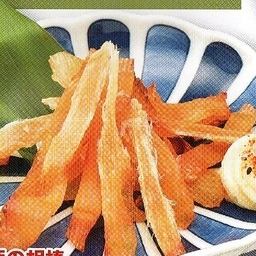 お値打ち！！ＡＬＬ490円