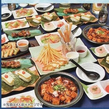 2時間飲み放題付きコースを各種ご用意！3500円(税込)～とコスパも◎