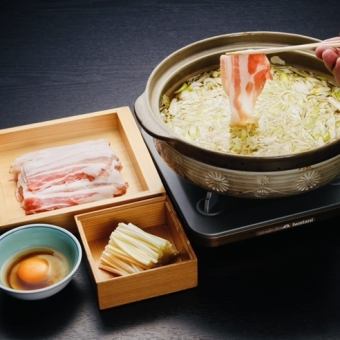 仅用餐≪黑猪涮锅套餐≫～共5道菜～/1人4000日元（含税）