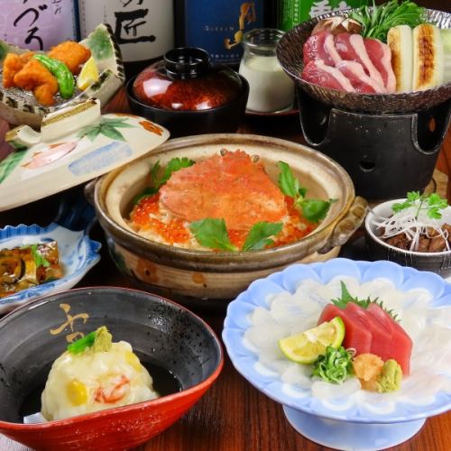 接待や特別なお食事会にも