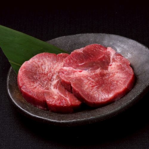 牛舌（2片）