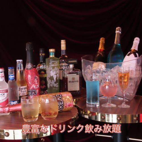 All-you-can-drink drinks★