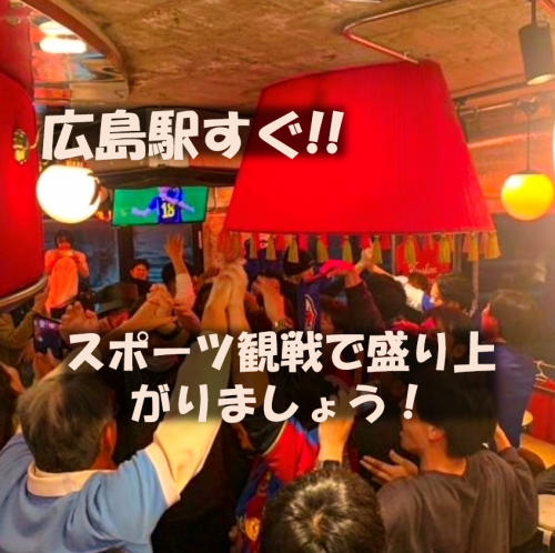 最大70名様OK!!２次会◎