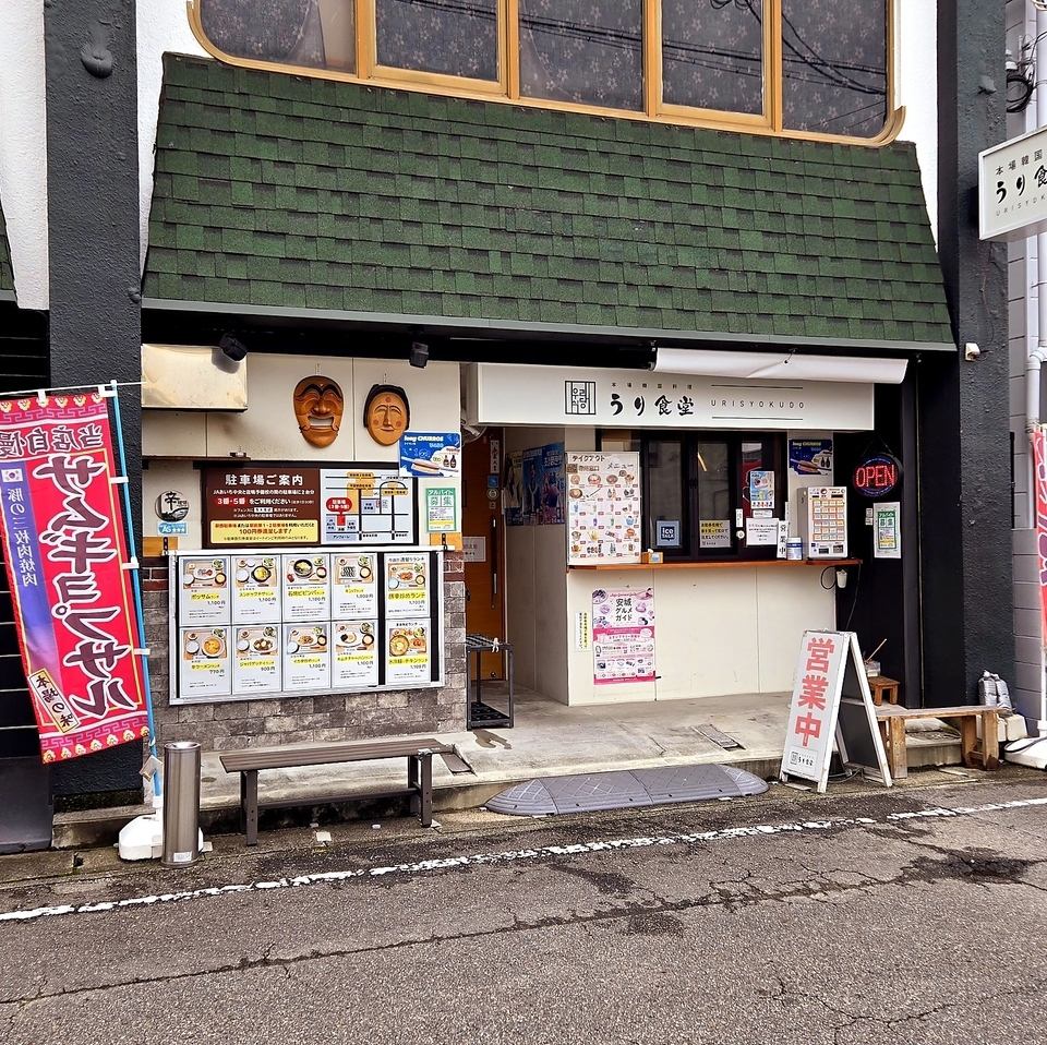駅チカ！こだわりの本格韓国料理はドリンクと相性抜群◎飲み放題付きコースもご提供。