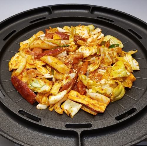 タッカルビ〈辛さ2〉