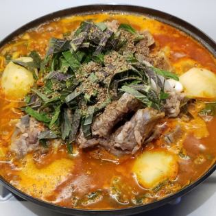 カムジャタン〈辛さ3〉