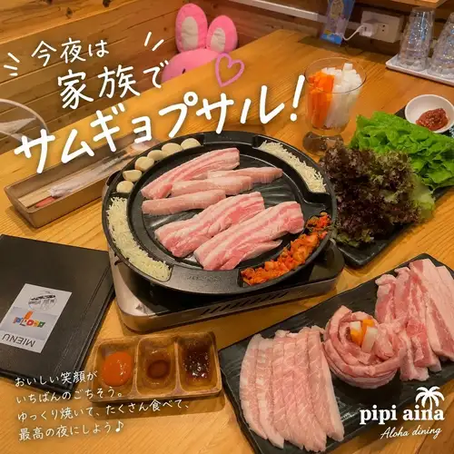 🥩✨今晚和家人一起吃烤五花肉✨🥩
大家一起把它烤到滋滋作响。
用你最喜欢的蔬菜包起来,咬一口吧!😋
是时候和家人朋友一起享受快乐时光了。
这是我吃过最好吃的甜点😊
在 pipi aina,我们提供两种课程供您选择,可根据您的喜好量身定制!
🔥 无限量供应烤猪排(90分钟)
🥩 每人2,980日元(含税)
或者…
🥢 五花肉套餐
🥩 每人1980日元(含税)
两道菜都非常美味,肉质新鲜,蔬菜也很多!✨
今晚我们吃烤五花肉怎么样?😊
非常适合与家人、朋友聚餐,或者下班后享用!🍻
📍pipi aina
📞 如需预订或咨询,请随时通过私信或电话联系我们!
━━━━━━━━━━━━━━
#pipiaina #abikogourmet #OsakaGourmet #Samgyeopsal Yeolgyeopsal 韩式料理 自助烤肉 家庭聚餐 女生之夜 晚餐 韩式料理 大阪晚餐 我想结识热爱美食的人
