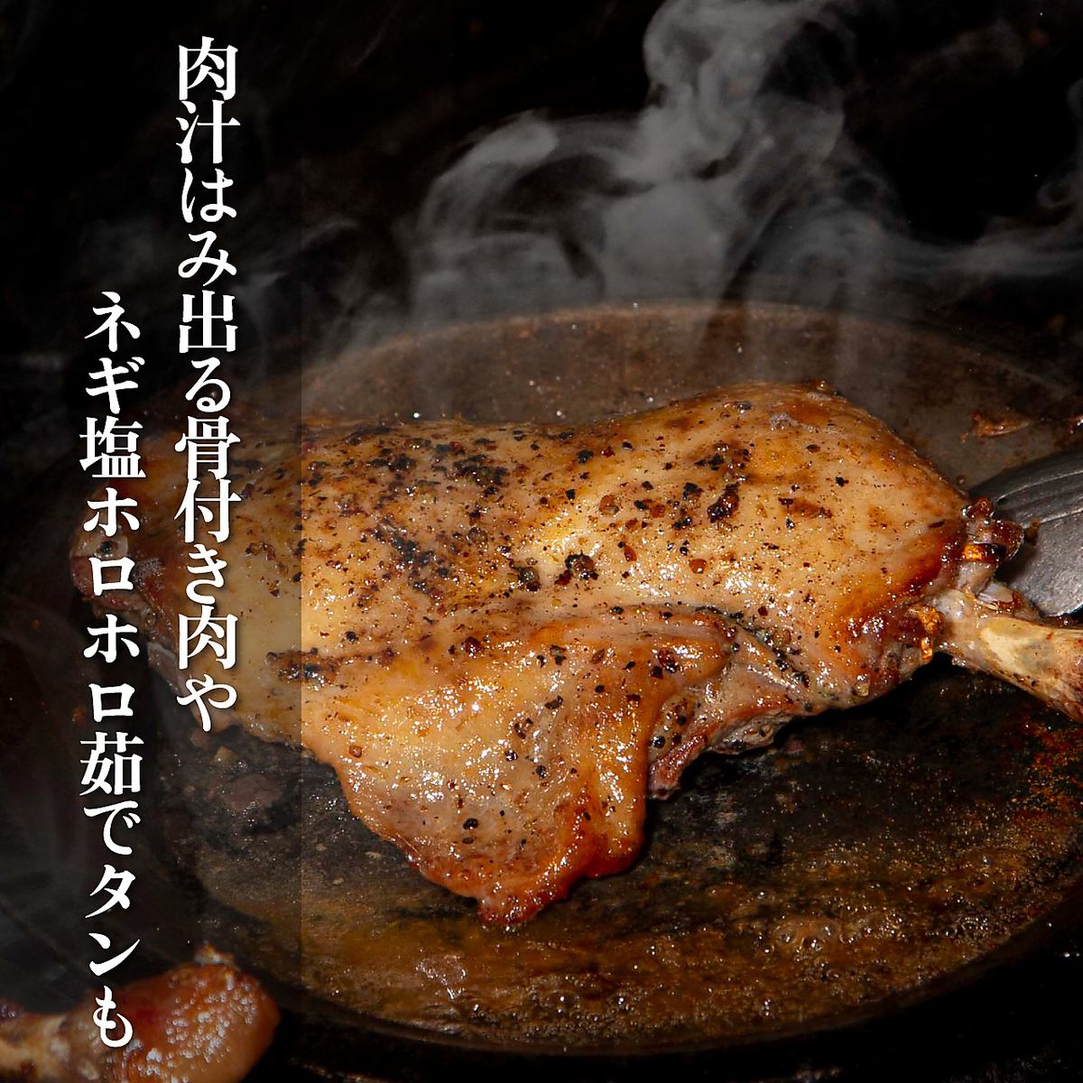 神田駅徒歩2分!サラリーマンの方が嬉しいコスパと個室があるお店