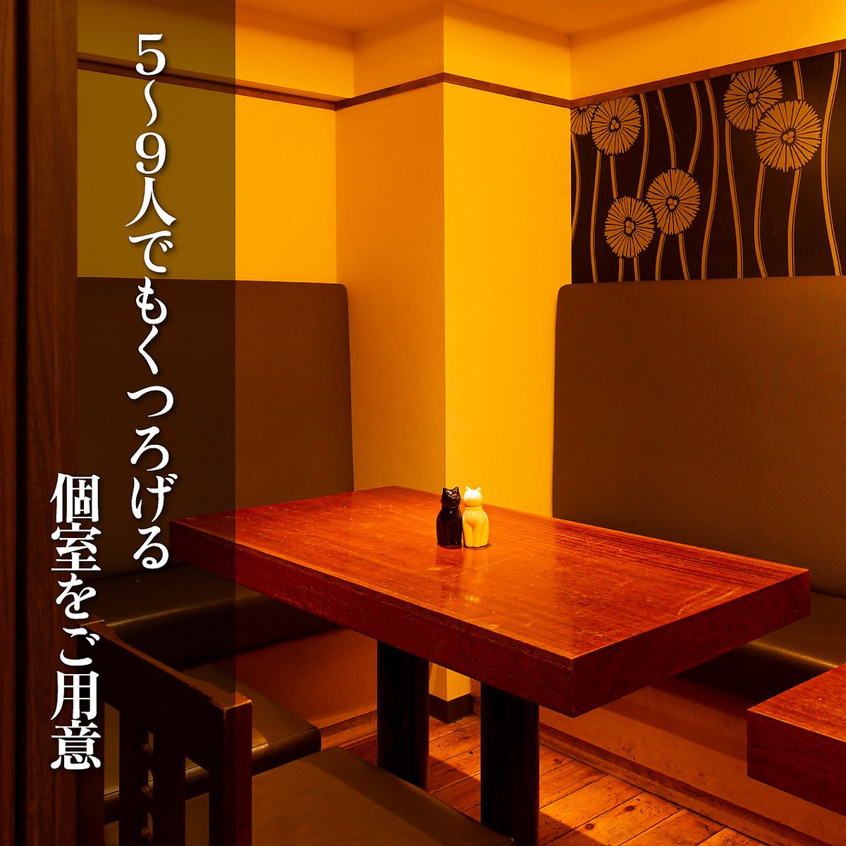 神田駅徒歩2分!扉付き完全個室も完備◎