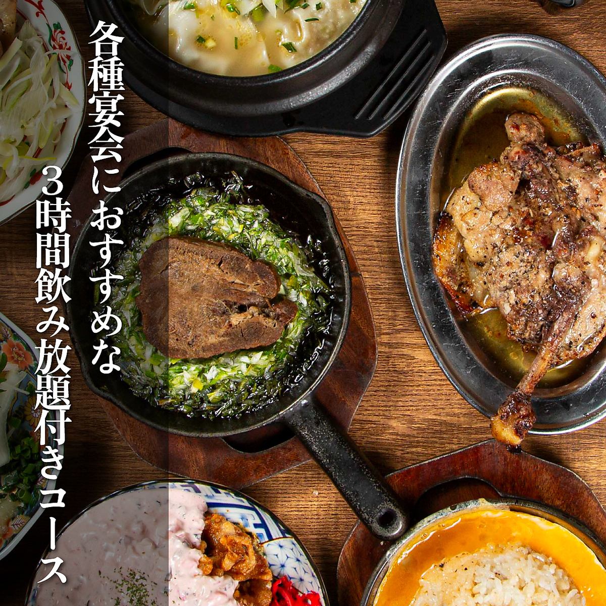 神田駅徒歩2分!扉付き完全個室も完備◎