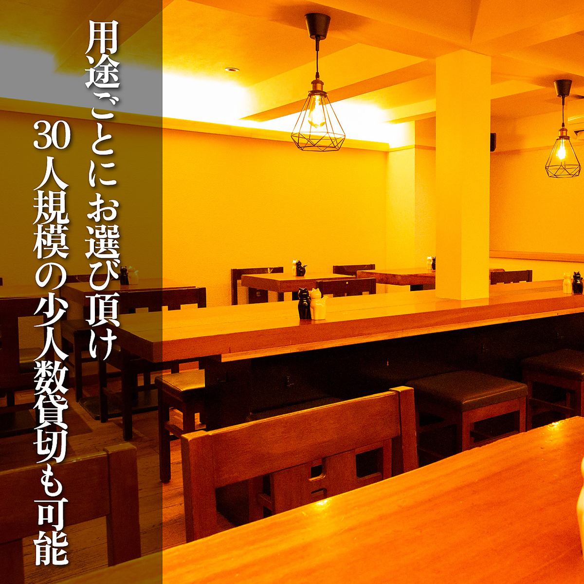 神田駅徒歩2分!サラリーマンの方が嬉しい。少人数~貸切可◎