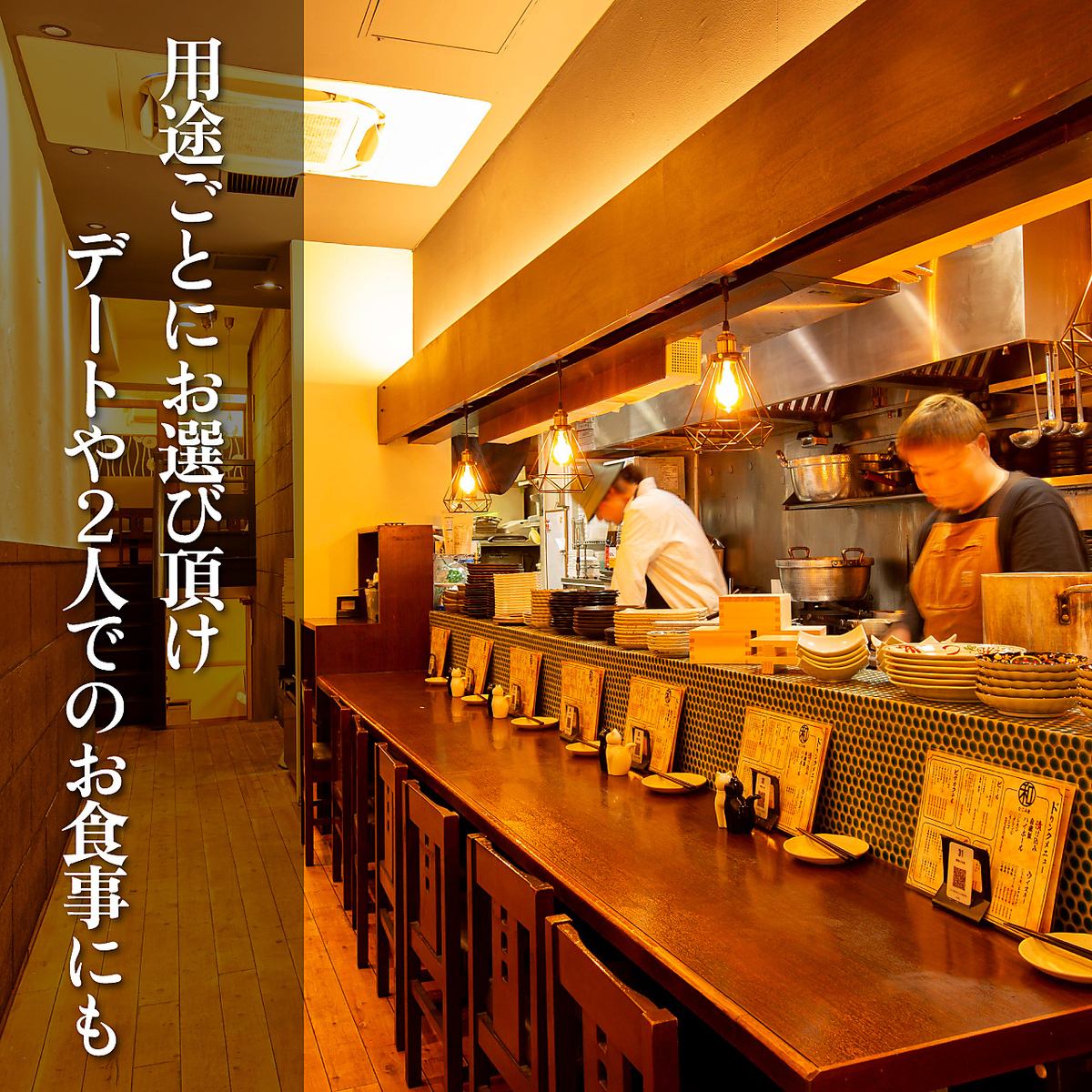 神田駅徒歩2分!温かみのある店内。扉付き完全個室も完備◎