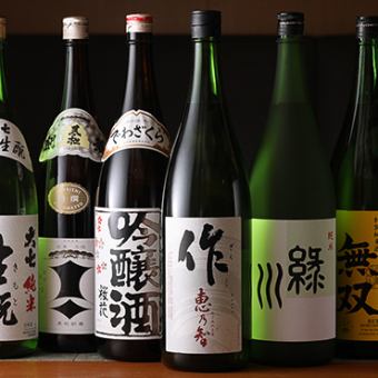 【当日予約OK！アラカルト飲み放題】2hプレミアム飲み放題付2000円(税込2200円)