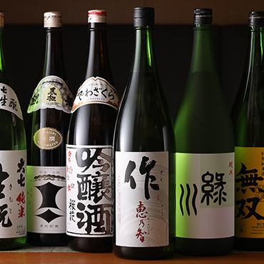 【当日予約OK！アラカルト飲み放題】2hプレミアム飲み放題付2000円(税込2200円)