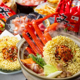 ◆豪華!辣蟹拉麵火鍋+刺身拼盤套餐,含無限暢飲,4,500日圓(含稅)