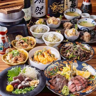 【飲み放題付4500円コース】上たん焼きやカツオ藁焼きたたきなど当店自慢の料理が楽しめる全９品