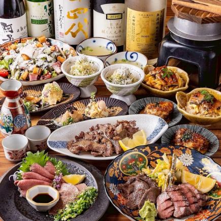 【飲み放題付5000円コース】特上牛たん・タン刺しやハンバーグ！名物の牛たんを堪能できる全10品