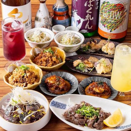 【飲み放題付3500円コース】月~木限定のお得コース全7品