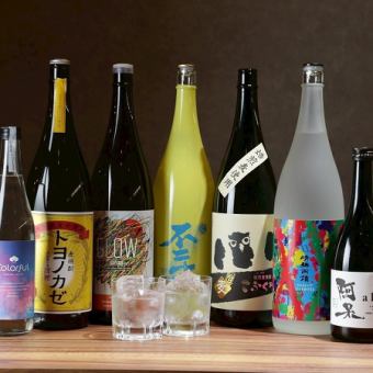 二次会にすごくおススメ★20時以降限定★単品飲み放題2時間980円(税込)★
