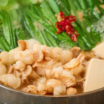 『もつ鍋コース』￥6,000円⇒￥５，０００円＜2.5ｈ飲み放題付＞８品※金土祝前、12月が2ｈ制