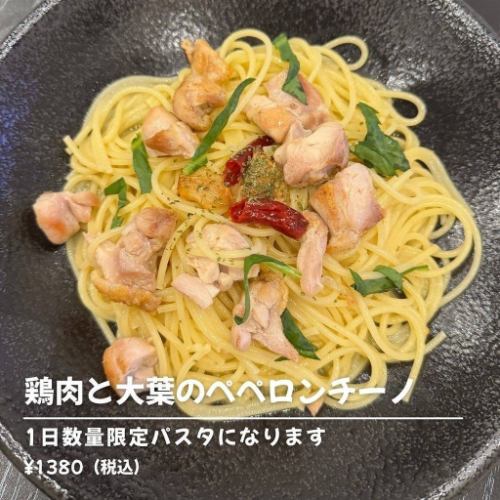 お酒に合うおつまみ