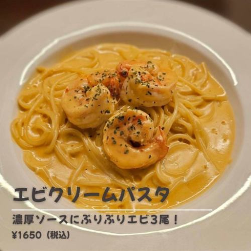 旬の素材を活かした自慢のパスタ達