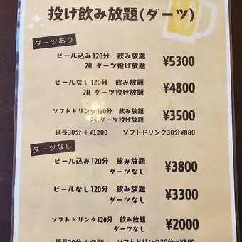 【다트 있음】 소프트 드링크 120분 무제한 무제한+2H 다트 던지기 무제한 3500엔(부가세 포함)