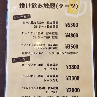 【다트 없음】맥주 포함 120분 음료 무제한 3800엔(부가세 포함)