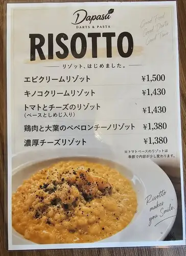 We've started serving risotto.~