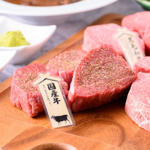 黒毛和牛、国産など最高級のお肉が勢揃い◎