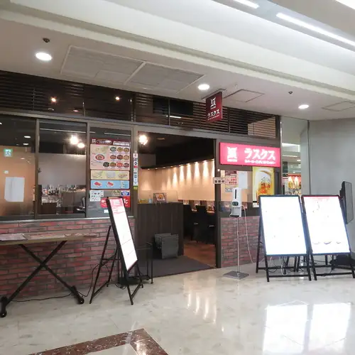 大崎駅直結！アクセス抜群
