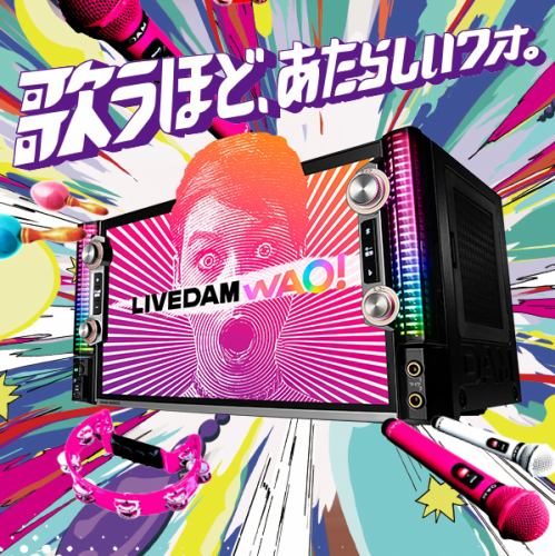 DAM直営店