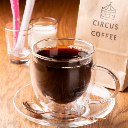 店長おすすめ、「本日の珈琲」京都北山スペシャルティコーヒー専門店”サーカスコーヒー”焙煎豆使用！