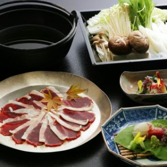 【2人～】≪特色菜≫鹿肉涮锅套餐11,000日元（含税）