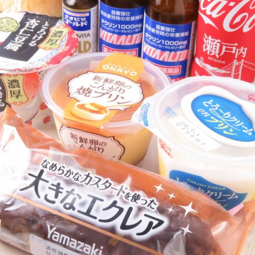 ゲームプレイのお供の軽食に！充実のスナックコーナー！