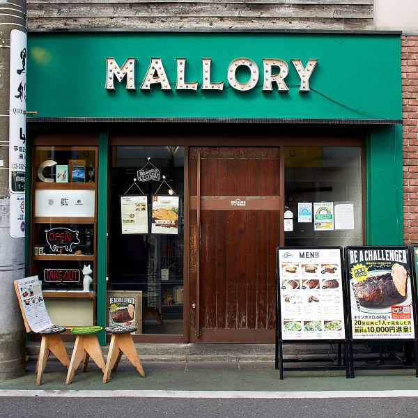 【美味しく楽しくお肉を召し上がれ】　テーブル席を複数ご用意。　ゆったりとした空間で上質なお肉をお楽しみください。女子会、記念日、デート、ご家族やご友人同士のお食事、ご宴会などに是非ご利用ください！