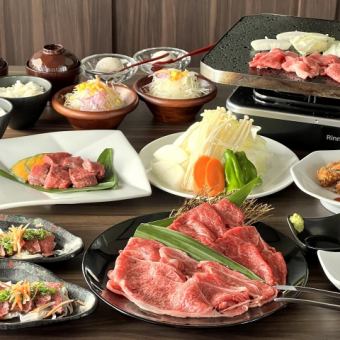 ディナー限定！溶岩焼き雅　肉巻おにぎりコース　<お１人様8800円→クーポン利用で8300円(税込)>