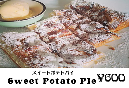 sweet potato pie