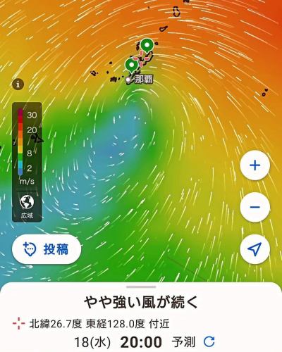 我們今天將照常營業
預計14號颱風將在營業時間內最接近。
由於沒有暴風雨警告，我們將照常營業！
明天19號（星期四）為私人營業，所以沒有正常營業時間。
我們期待今天見到您。

主頁預訂很方便！
↓↓↓↓↓↓
https://cocolata.owst.jp/

#沖繩縣#宜野灣市#宇治泊
#河濱#義大利語
#酒吧#義大利麵#披薩
#羊肉#安格斯牛排
#Orion啤酒#義大利葡萄酒
#Senbero #無限暢飲葡萄酒
#JimotoNavi #移民沖繩
#宜野灣王子大飯店
#月亮海洋酒店
#拉古納花園酒店