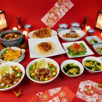 ★ 僅限提前預約 ★ 【新年感恩套餐】包含煎餃在內的10道經典菜餚! 4,290日圓 → 2,640日圓