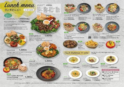 ランチメニューも豊富！！！
