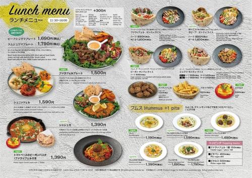 ランチメニューも豊富!!!