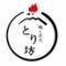 鶏と炭火　とり坊　赤坂警固店