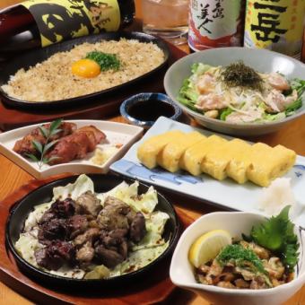 【飲み放題付き】≪郷土料理を使用した全8品≫とり坊満足コース ★5,000円（税込）
