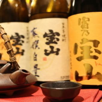 【烧酒爱好者的必去之地！】980日元，即可享受老板精心挑选的35种烧酒，一小时内无限畅饮。