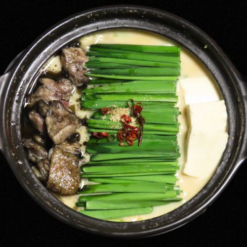 Miso motsunabe style charcoal-grilled chicken hotpot