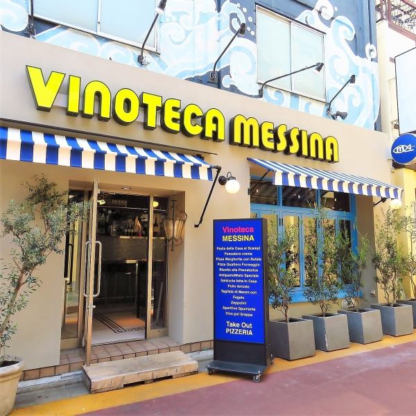 Look for the blue signboard and the yellow letters "MESSINA"☆