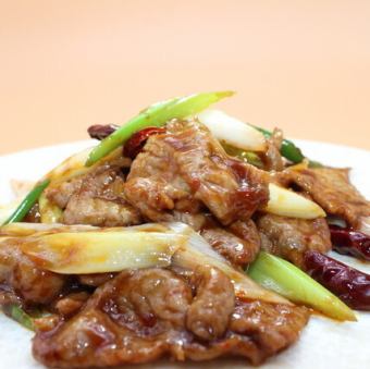 ラム肉と長葱のピリ辛炒め