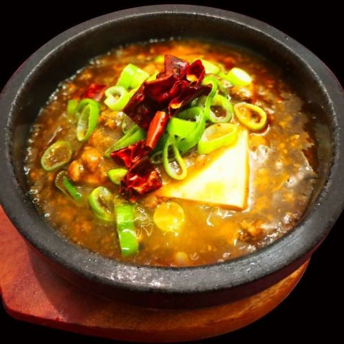 名物　川府石鍋麻婆豆腐　<選べる辛さ：小辛／中辛／大辛／極辛／地獄>